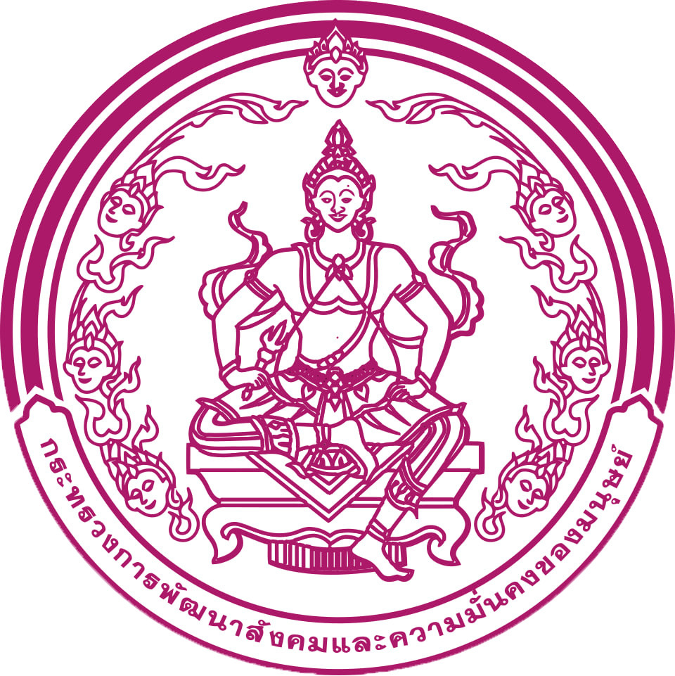 โลโก้กระทรวง พม.
